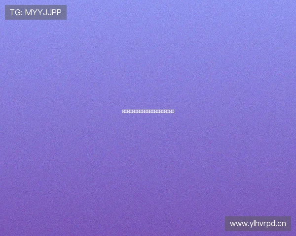 大熊猫日常生活精彩瞬间在线直播全程观看体验